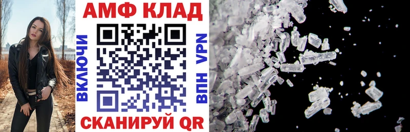 где продают наркотики  дарк нет клад  Амфетамин 98%  Заинск 
