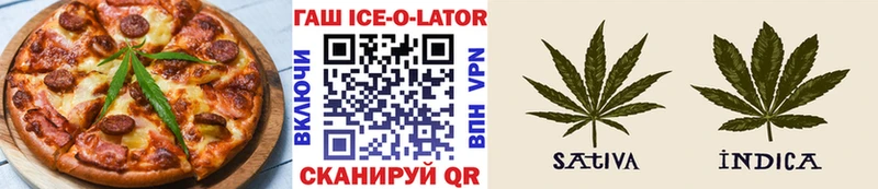Печенье с ТГК марихуана  Заинск 