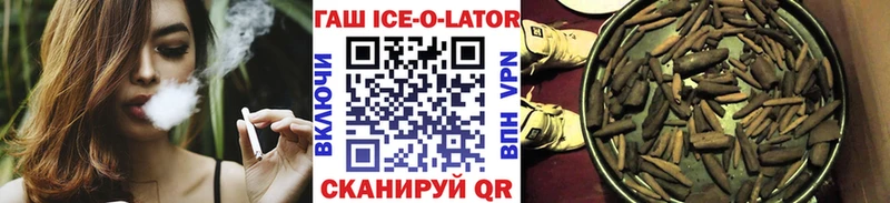 hydra ССЫЛКА  Заинск  ГАШИШ убойный 