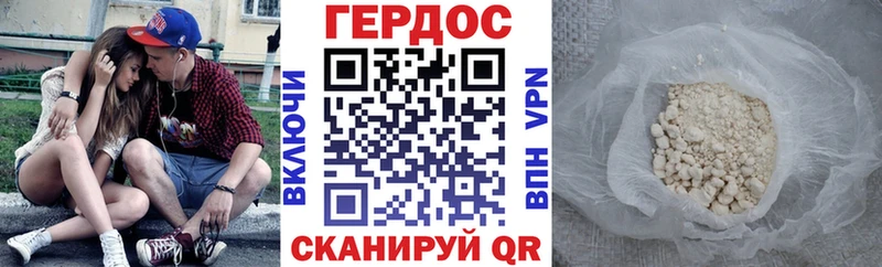 магазин  наркотиков  Заинск  Героин афганец 