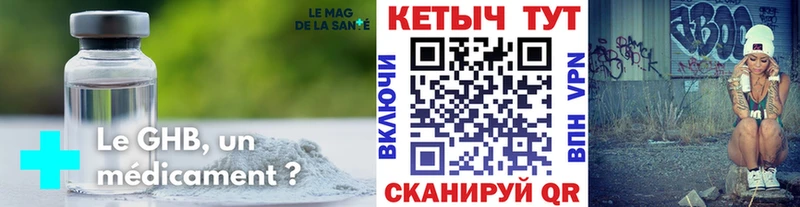 КЕТАМИН VHQ  Заинск 