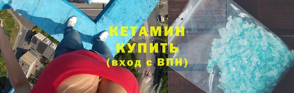 мефедрон VHQ Алексеевка
