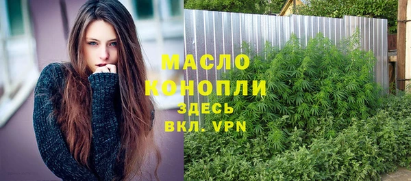 мефедрон VHQ Алексеевка