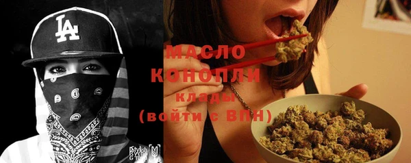 мефедрон VHQ Алексеевка