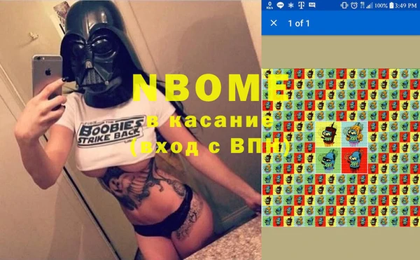 мескалин Покачи