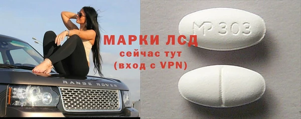 прущий лед Алексин