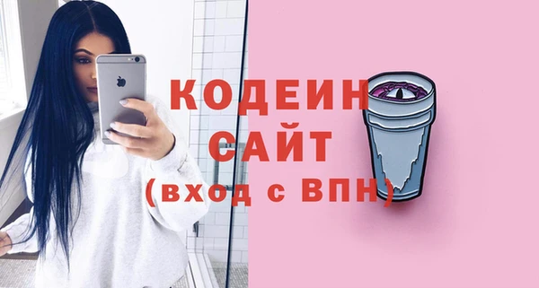 скорость Заволжье