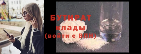 МДМА Зерноград