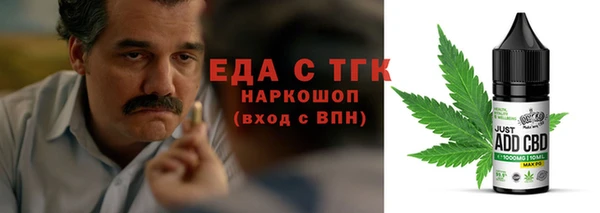 прущие крисы Покровск