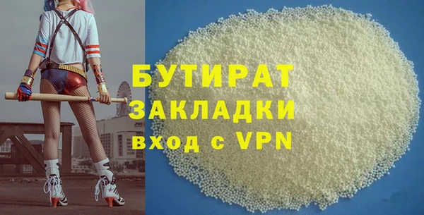 эйфоретик Алзамай