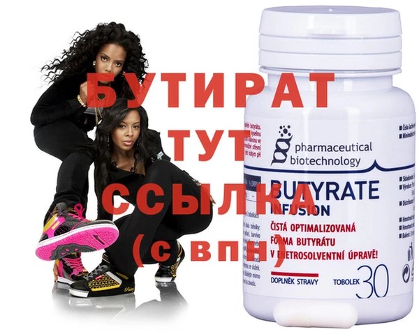 крисы Зеленокумск