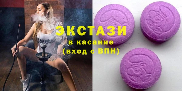 мефедрон VHQ Алексеевка