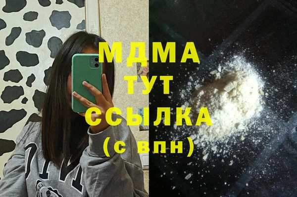мяу мяу кристалл Заводоуковск