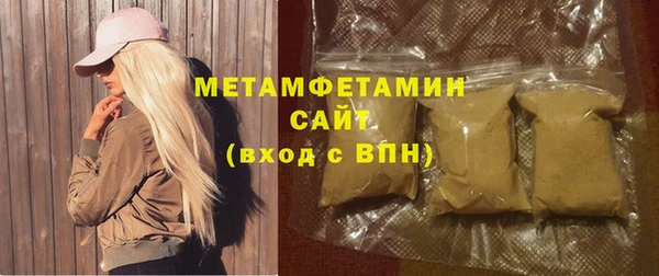 мефедрон VHQ Алексеевка
