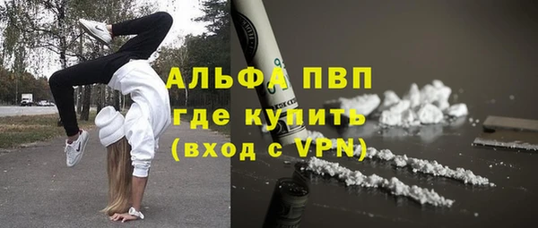 мефедрон VHQ Алексеевка