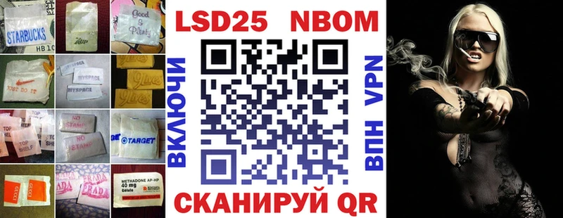Лсд 25 экстази кислота  MEGA рабочий сайт  Заинск 