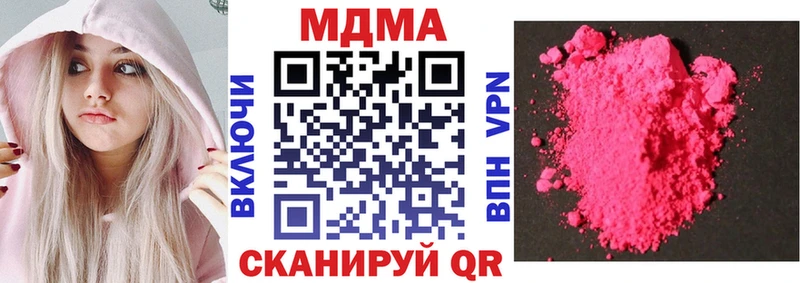 МДМА молли  сколько стоит  Заинск 