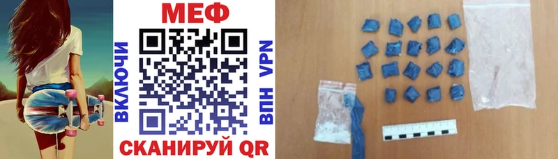МЯУ-МЯУ VHQ mega ссылки Заинск