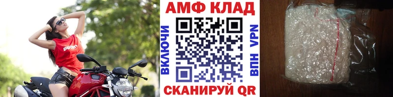 МЕТАМФЕТАМИН Декстрометамфетамин 99.9%  blacksprut как войти  Заинск 
