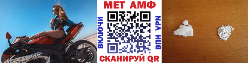МЕТАМФЕТАМИН мет Заинск