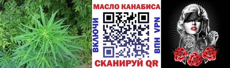 цены   MEGA зеркало  Дистиллят ТГК жижа  Заинск 